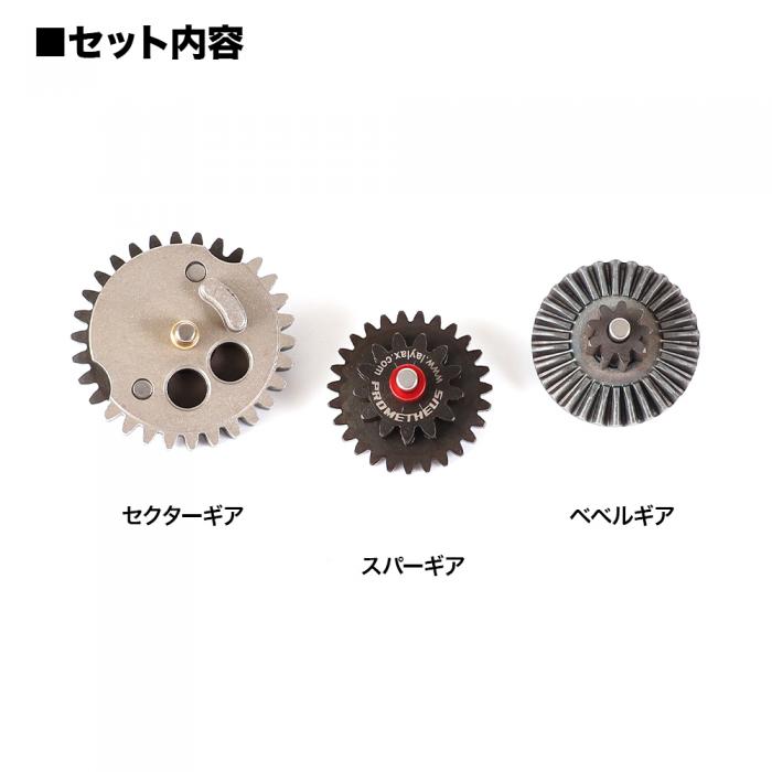EG Hard Gear NGRS 18:1 sprocket