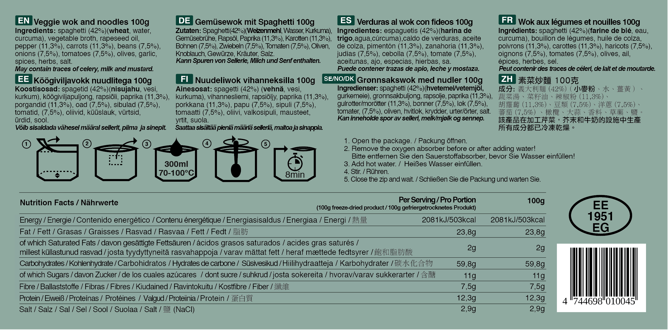 Vegetable wok with noodles 100g