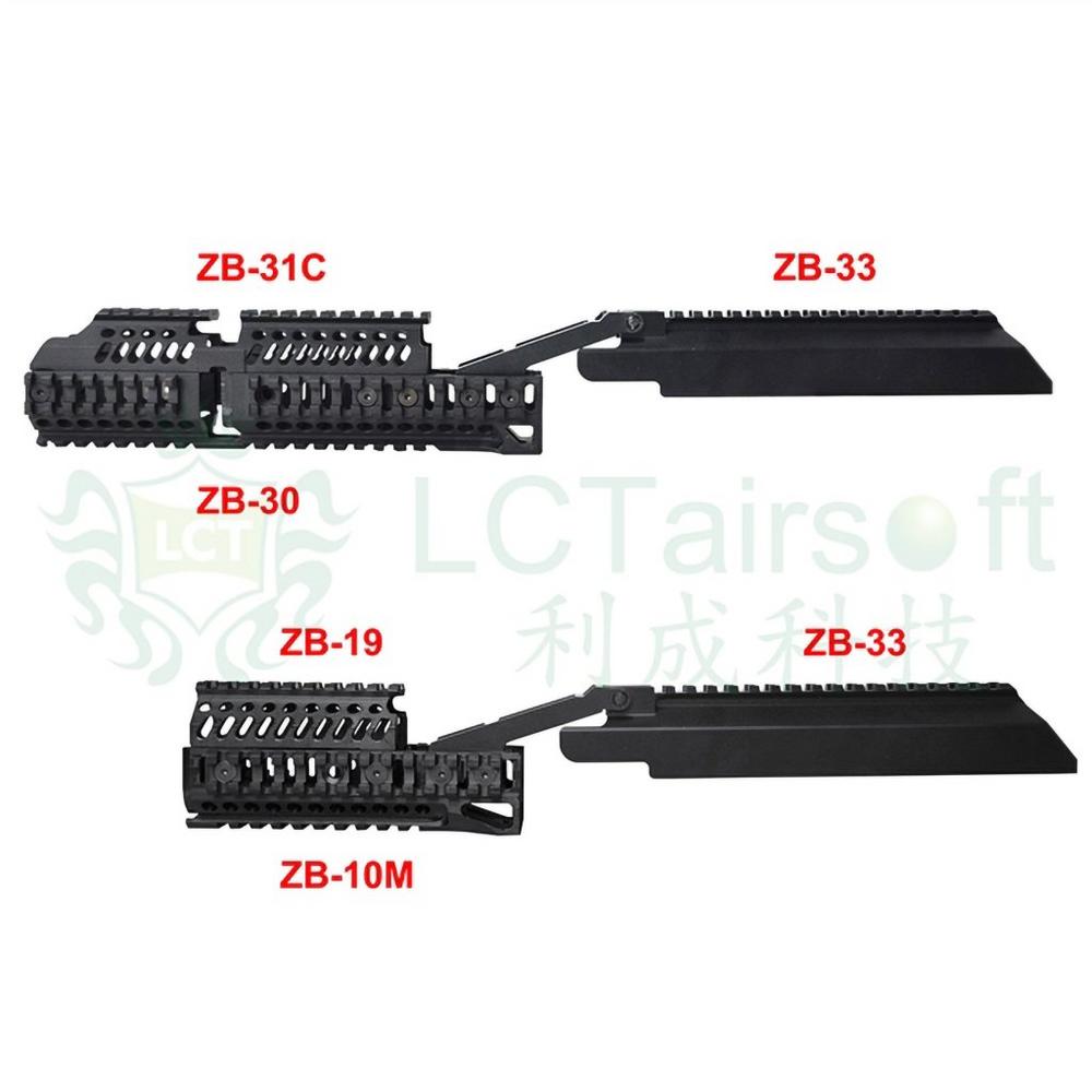 ZB-33 CNC Dust cover, AK-compatible railed box cover